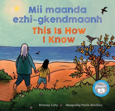 Mii maanda ezhi-gkendmaanh : niibing, dgwaagig, bboong, mnookmig dbaadjigaade maanpii mzin'igning = This is how I know : a book about the seasons