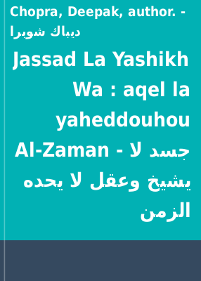 Jassad La Yashikh Wa : aqel la yaheddouhou Al-Zaman