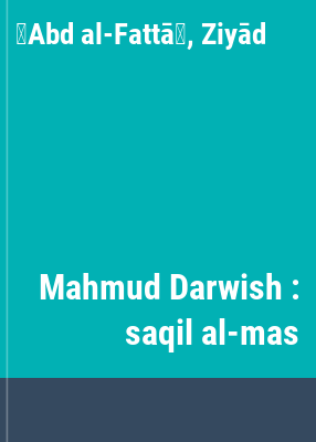 Mahmud Darwish : saqil al-mas