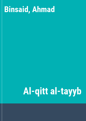 Al-qitt al-tayyb