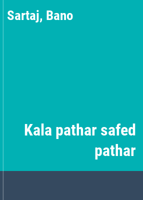 Kala pathar safed pathar